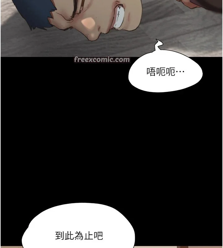第116話