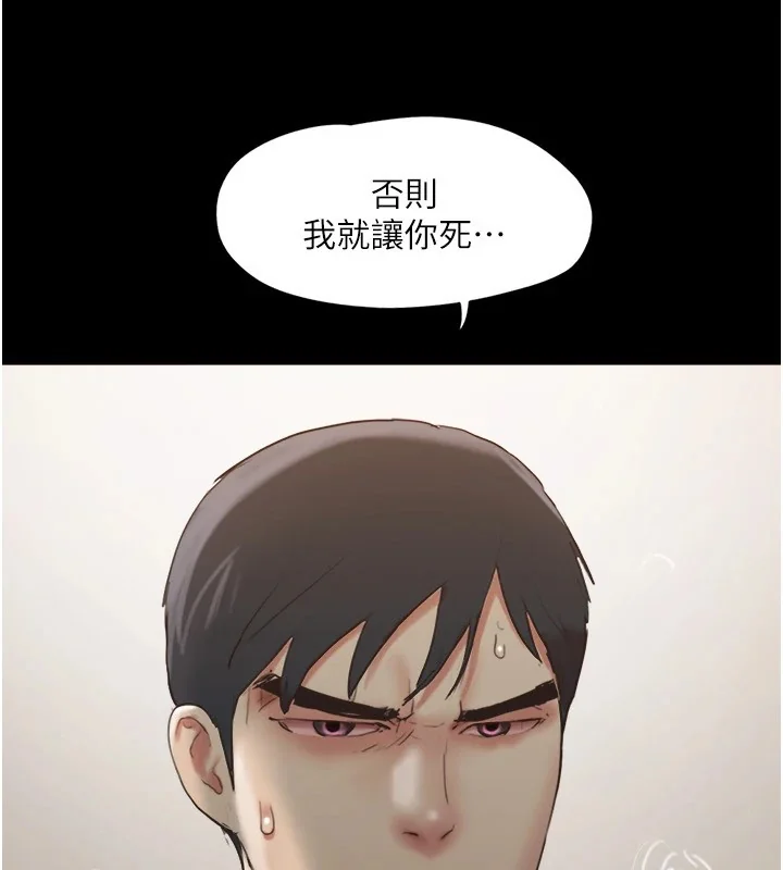 第116話