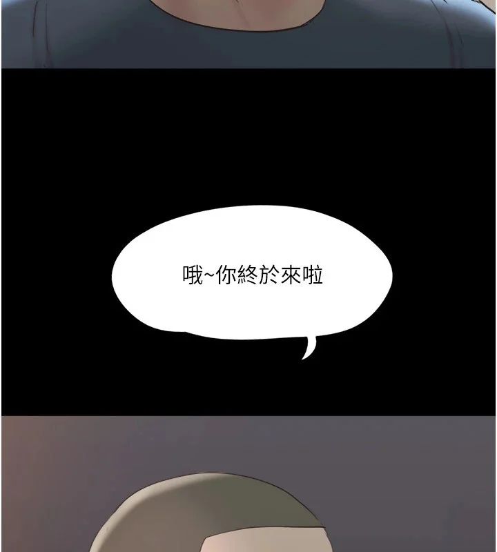 第116話