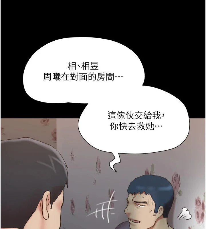 第116話