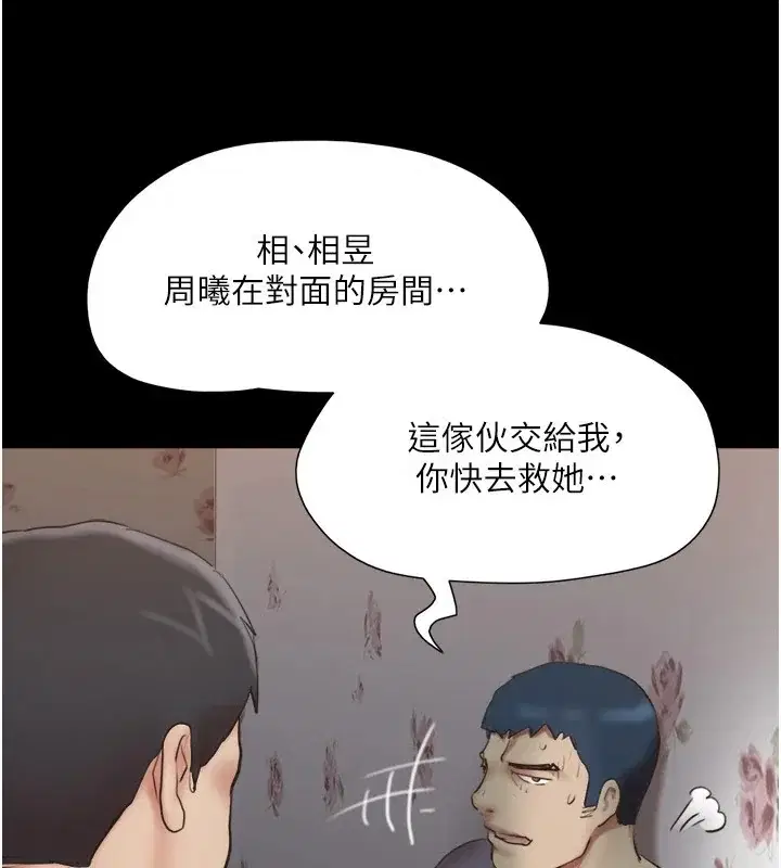 第116話