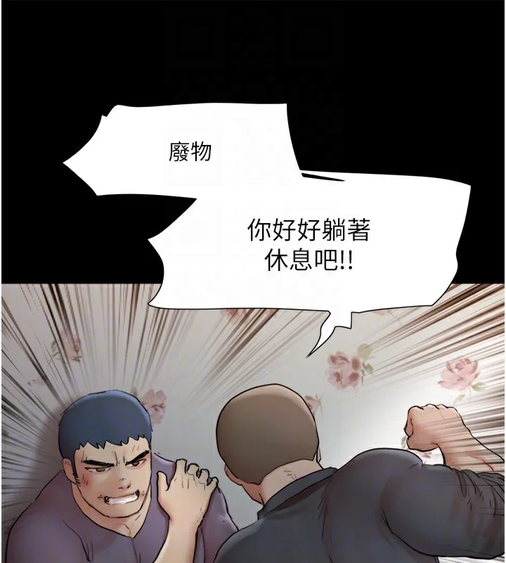第116話