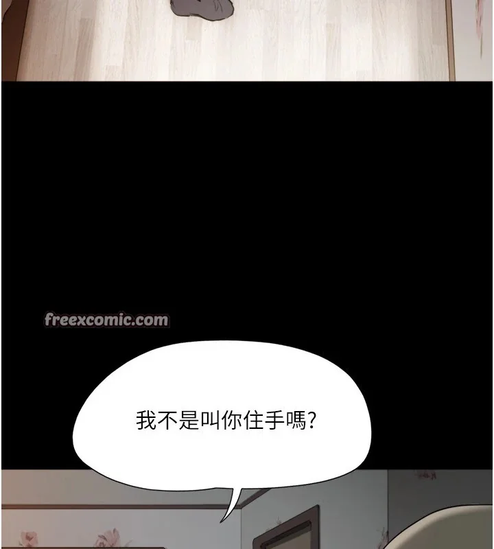 第116話