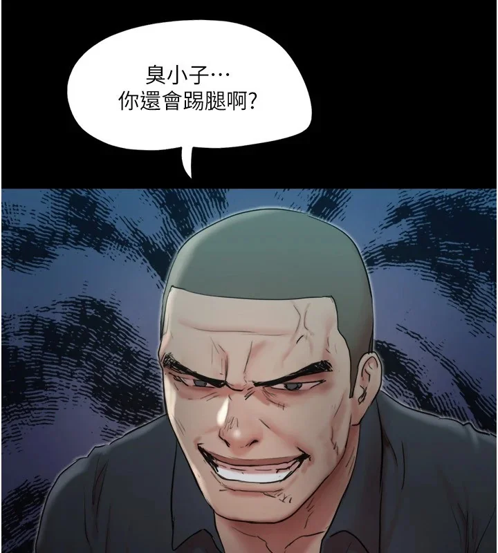 第116話