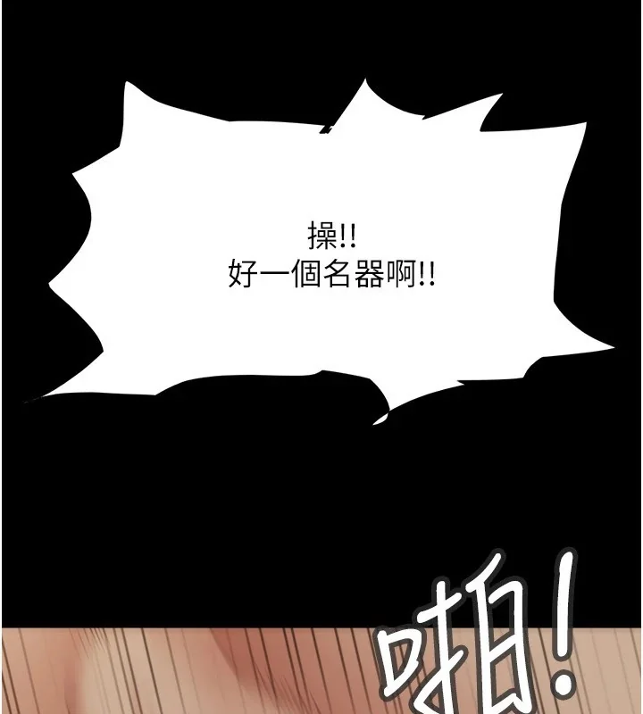 第116話