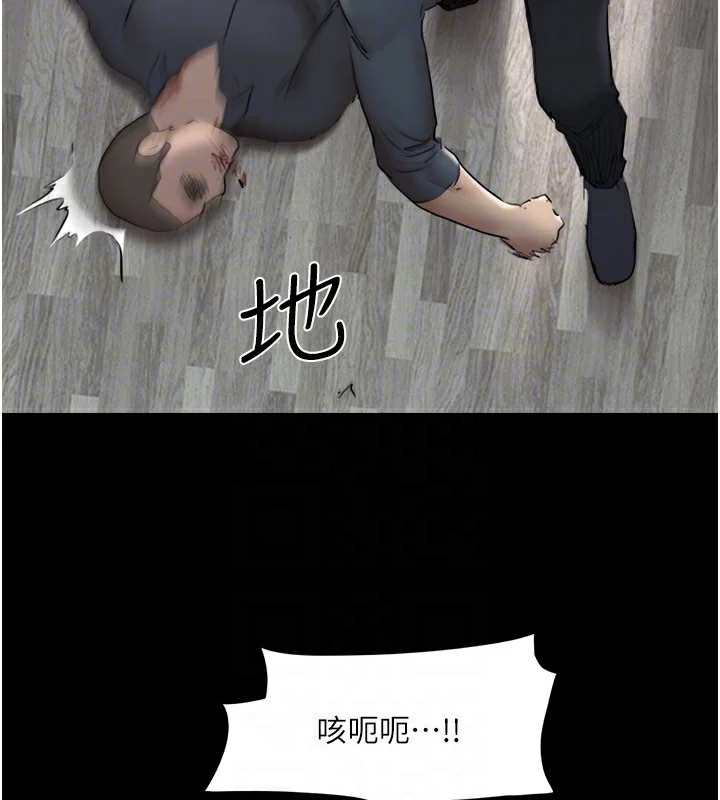 第116話
