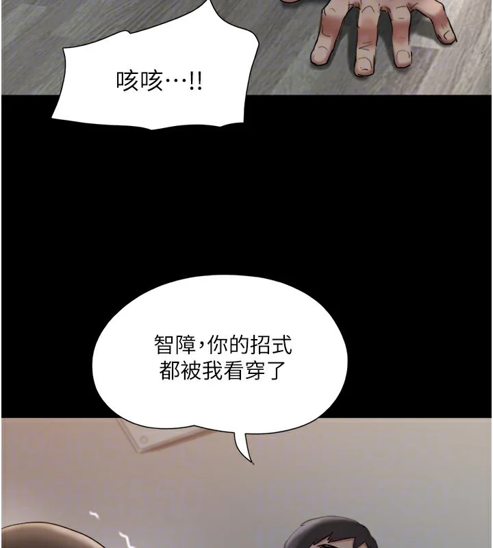 第116話