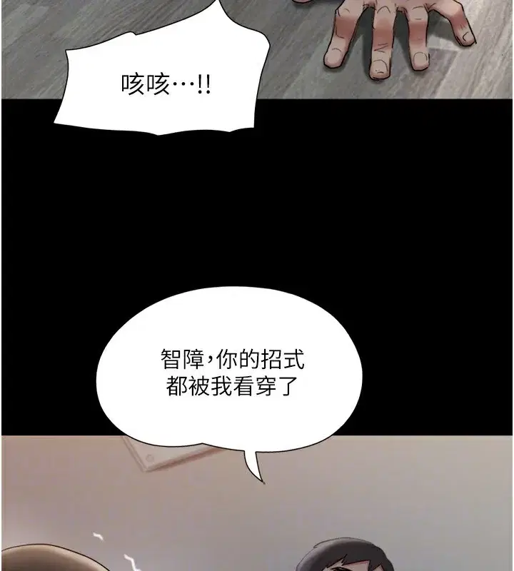 第116話