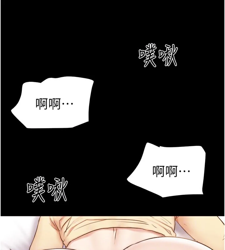 第116話