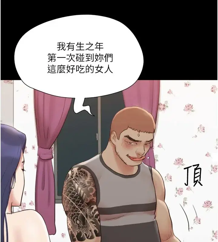 第116話