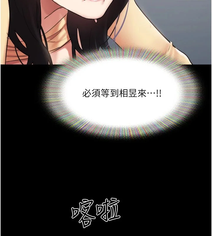 第116話