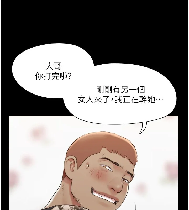 第116話