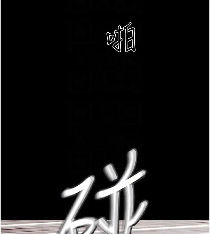 第116話