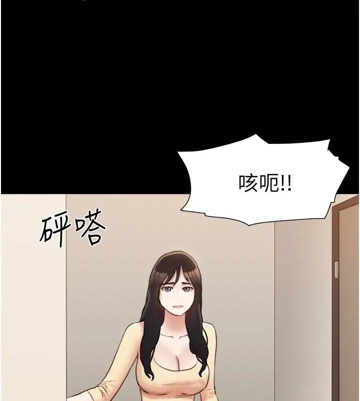 第116話