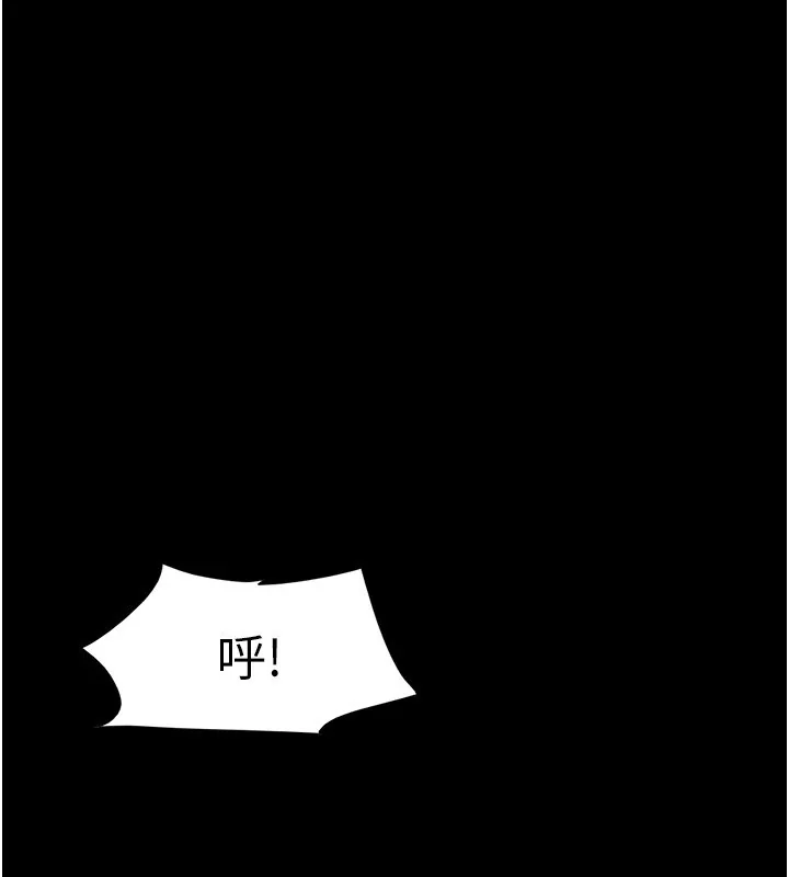 第116話