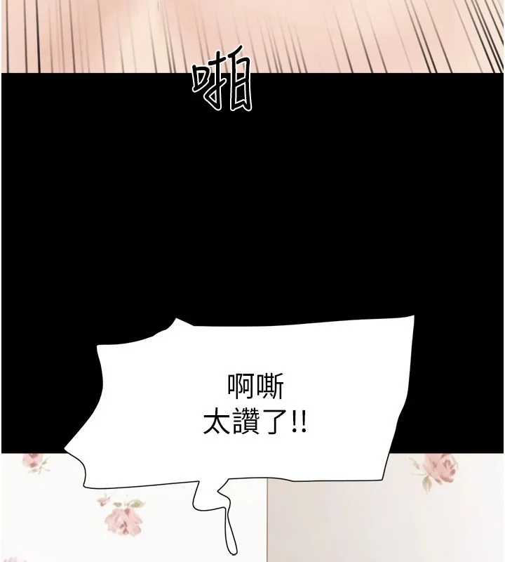第116話