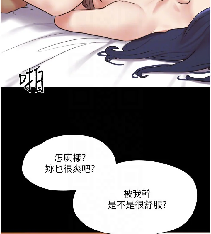 第116話
