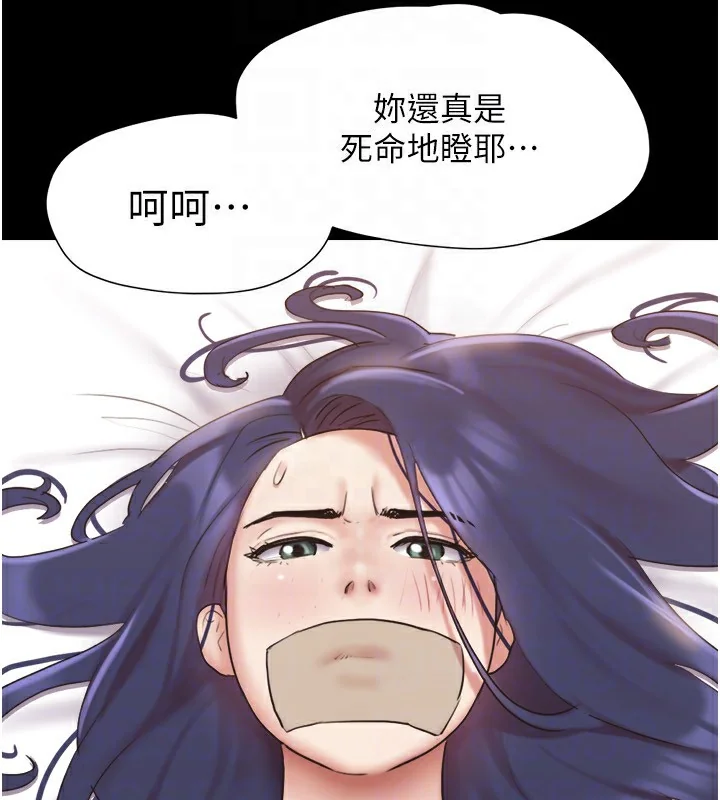 第116話