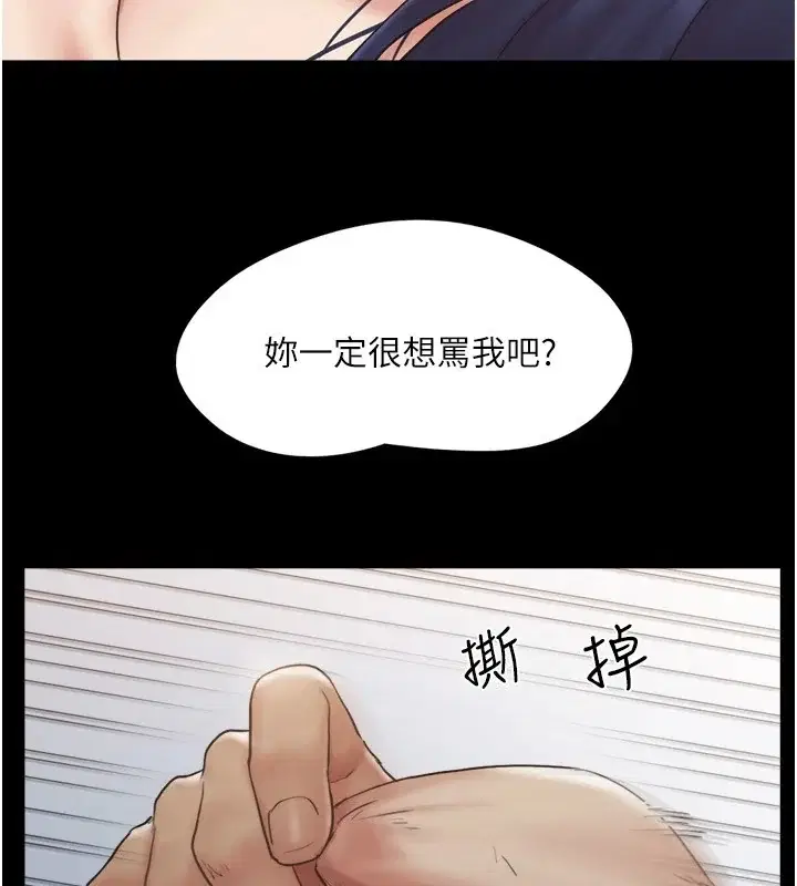 第116話