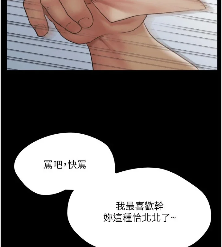 第116話