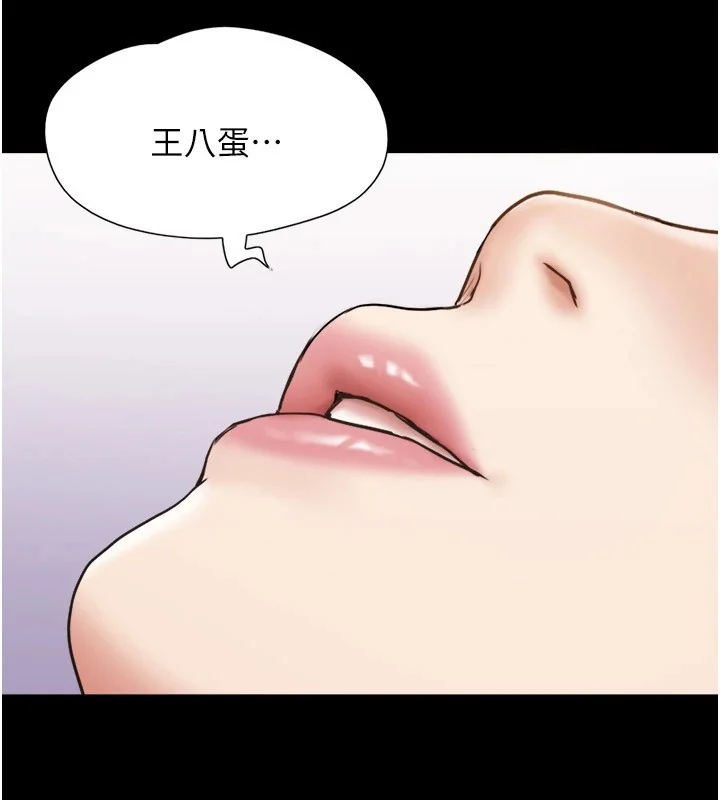 第116話