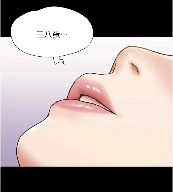第116話