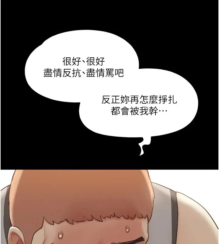 第116話