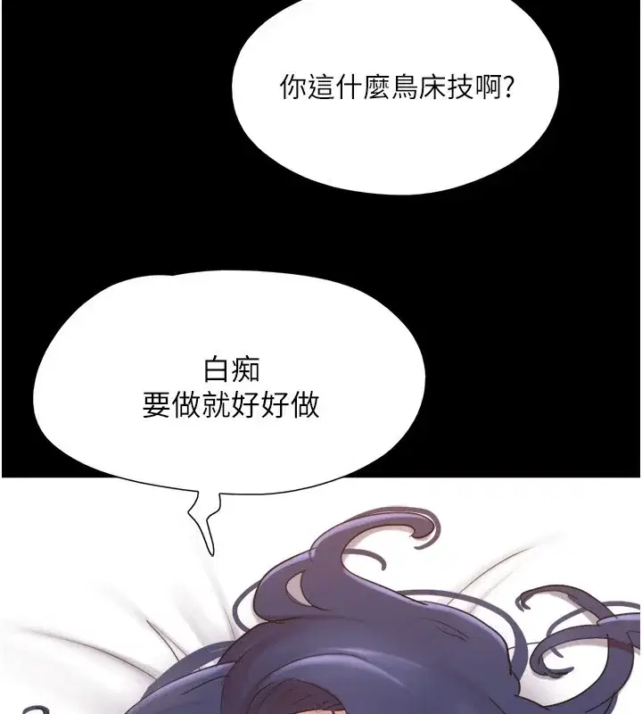 第116話