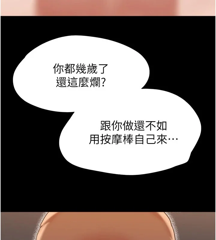 第116話