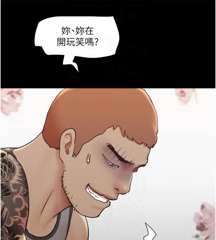 第116話