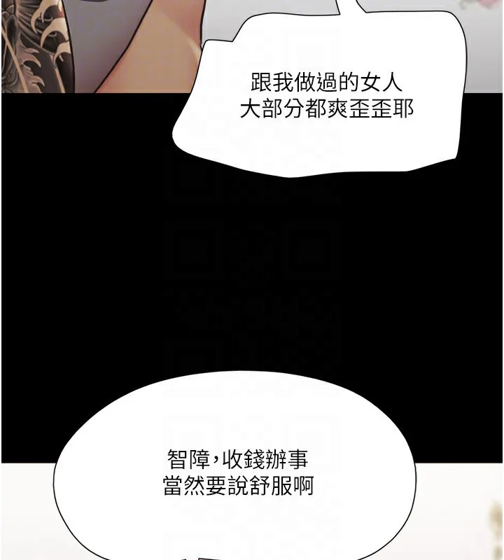 第116話