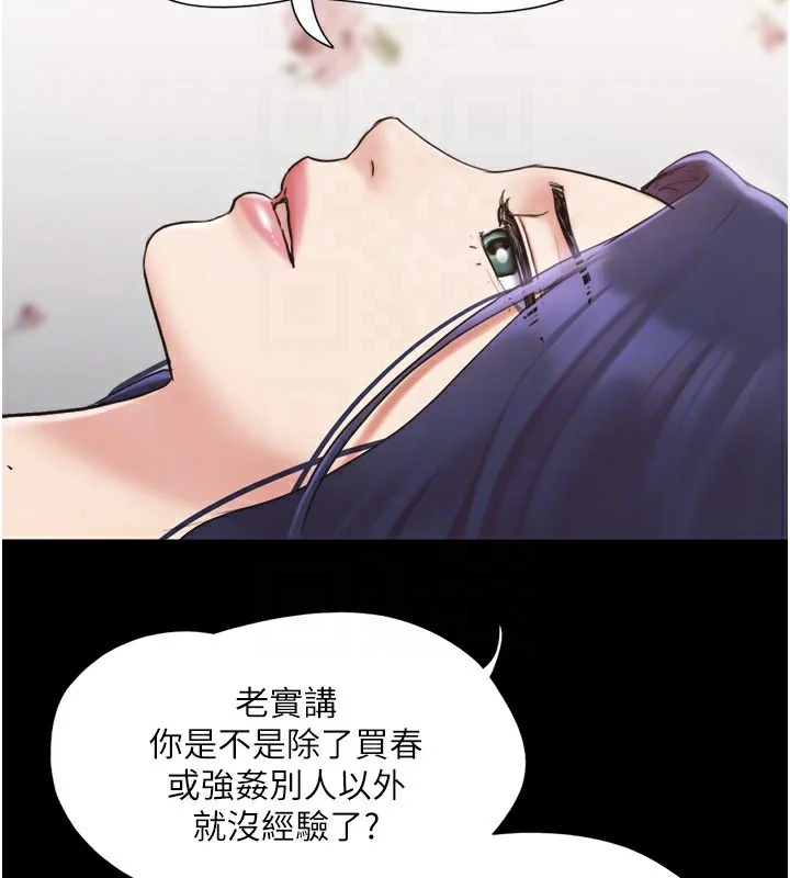 第116話