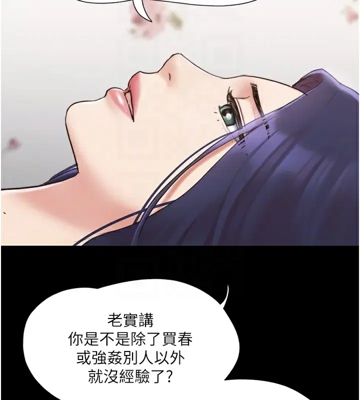 第116話