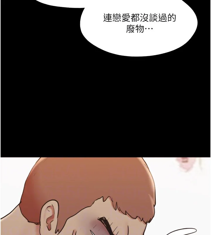 第116話