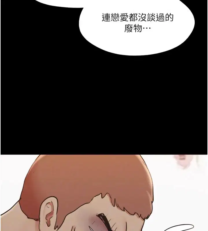 第116話