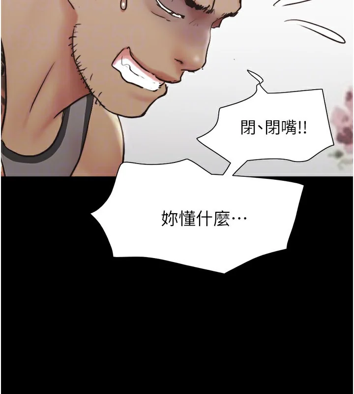 第116話