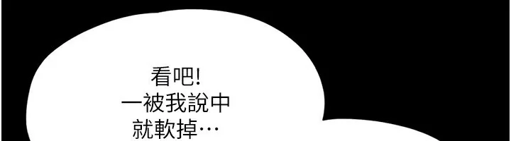 第116話