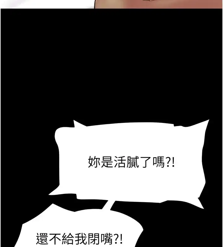 第116話