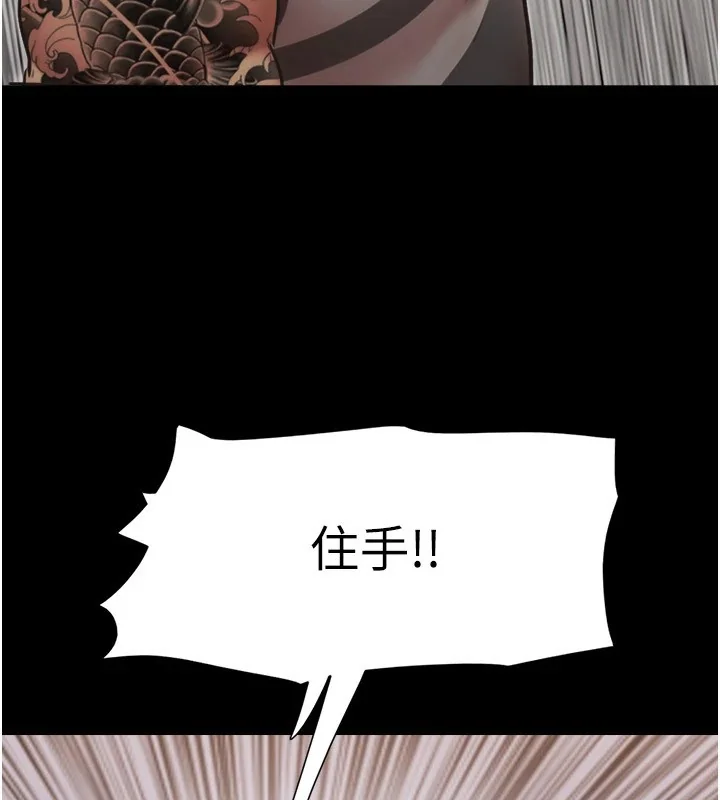第116話