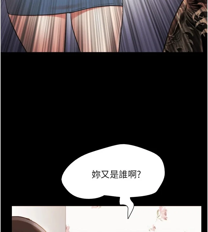 第116話