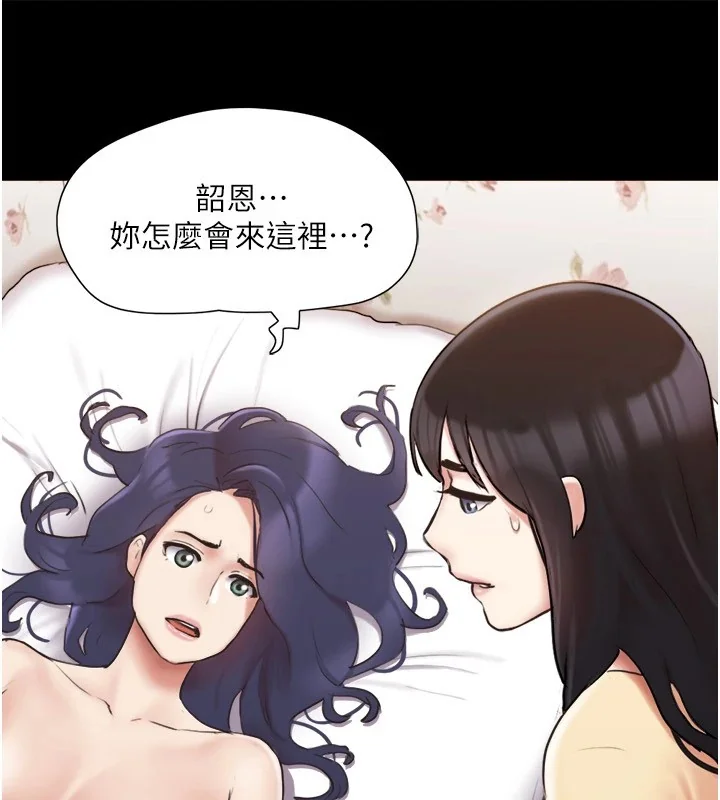 第116話