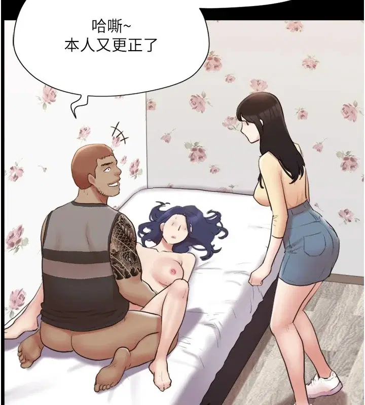 第116話