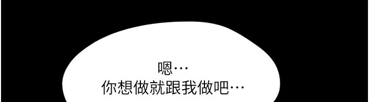 第116話
