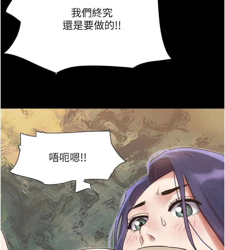 第116話
