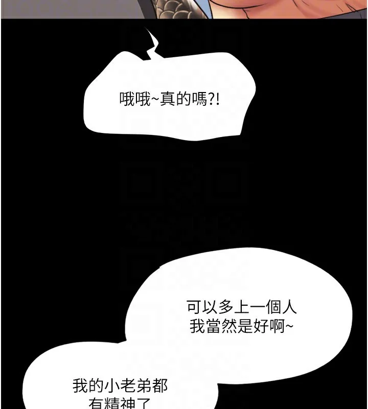 第116話