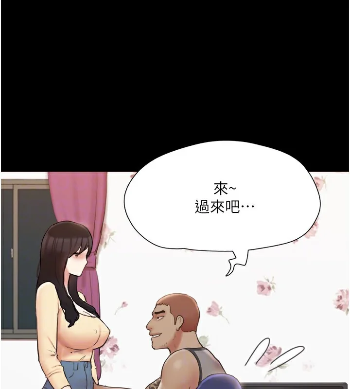 第116話