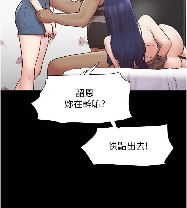 第116話
