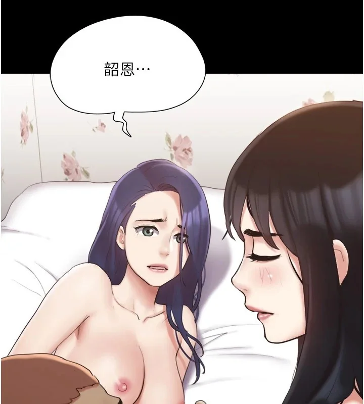 第116話
