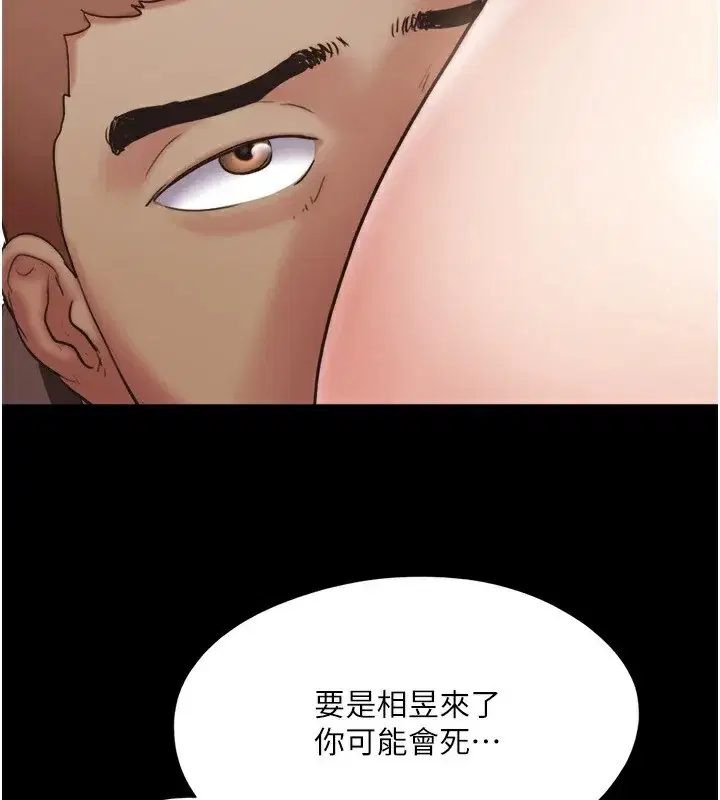 第116話