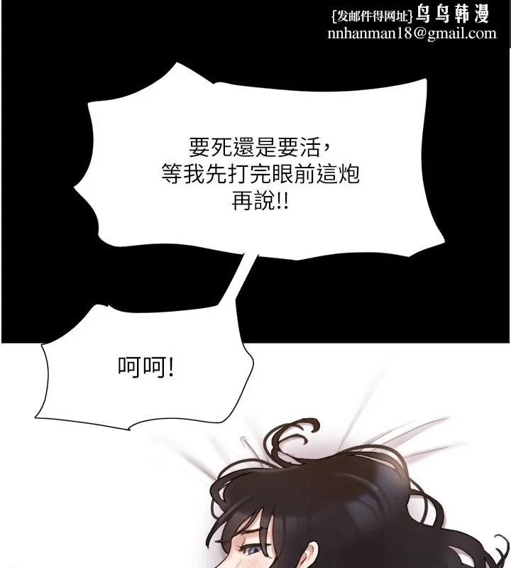 第116話